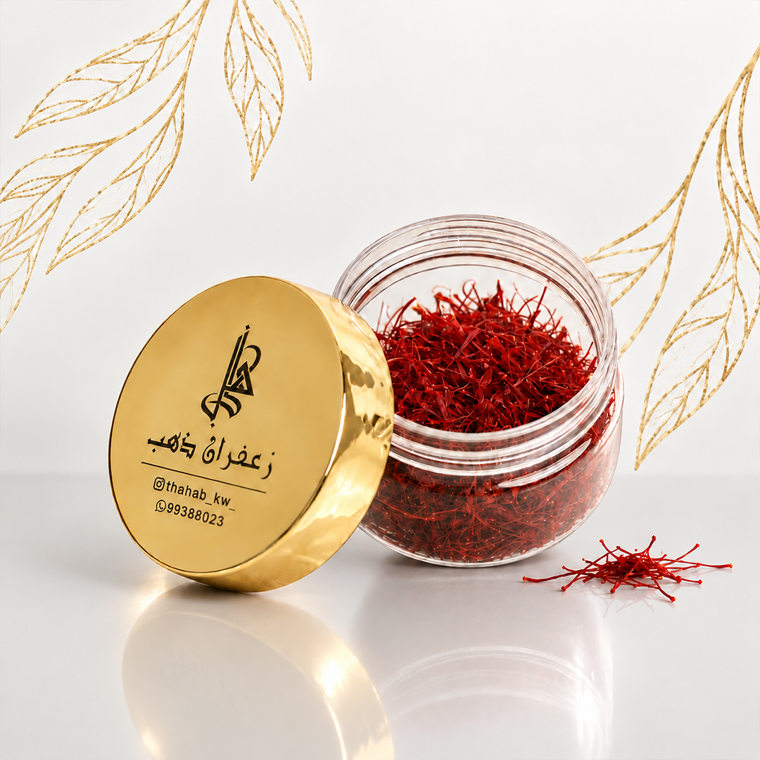 الزعفران