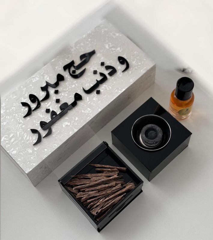 حج مبرور وذنب مغفور