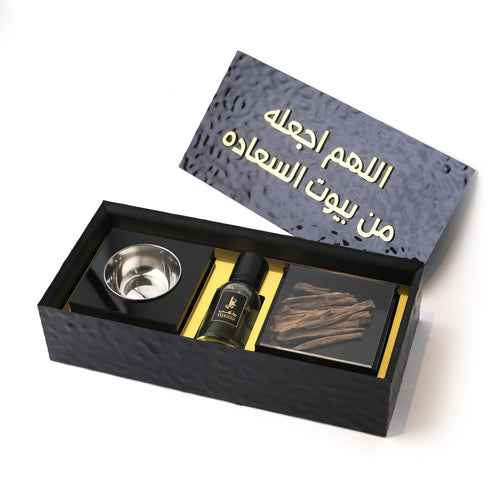 اللهم اجعله من بيوت السعادة ( بوكس أسود )